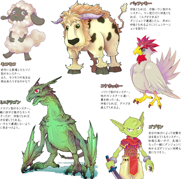 Rune Factory 2 : nouvelle vidéo