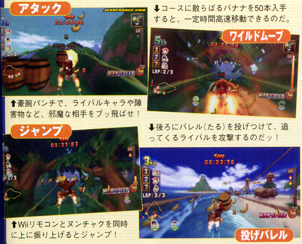 DK Bongo Blast en images sur Wii