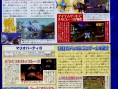 DK Bongo Blast : le requin méchant