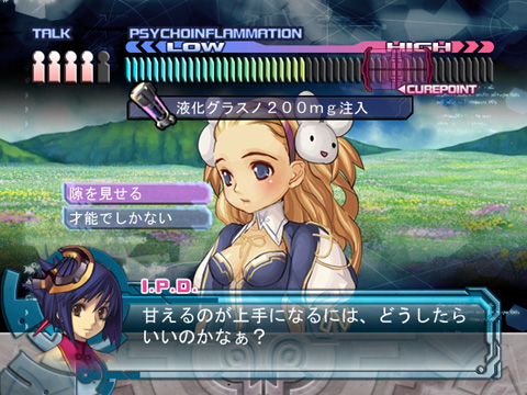 Ar tonelico 2 se dévoile