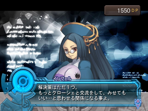 Ar tonelico 2 se dévoile