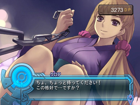 Ar tonelico 2 se dévoile