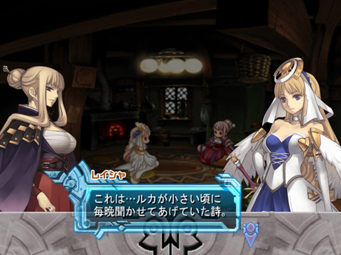 Ar tonelico 2 se dévoile