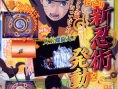Naruto Shippuden 5 à l'entraînement
