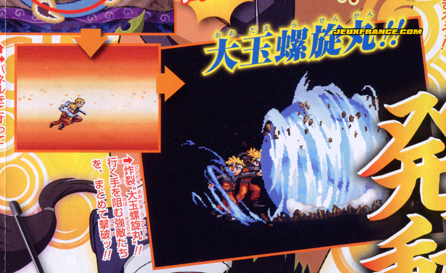 Naruto Shippuden 5 à l'entraînement