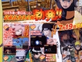 Naruto Shippuden 5 : plus d'images