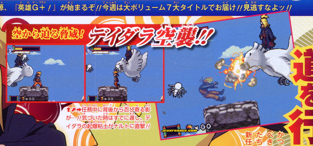 Naruto Shippuden 5 : plus d'images