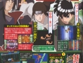 Naruto Shippuden 5 : plus d'images
