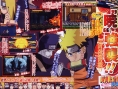 Naruto Shippuden 5 : images et vidéo