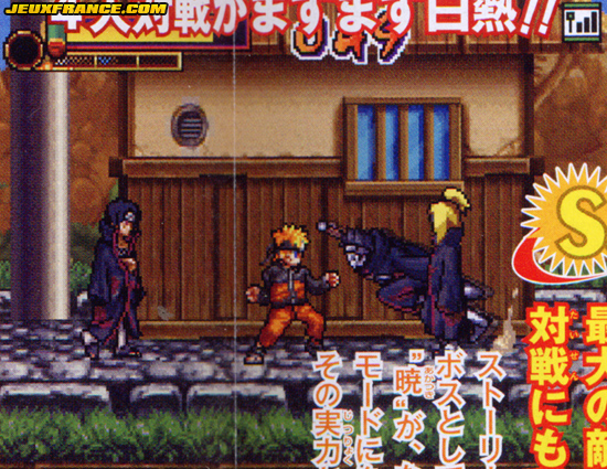 Naruto Shippuden 5 : images et vidéo