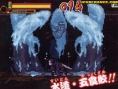 Naruto Shippuden 5 : images et vidéo
