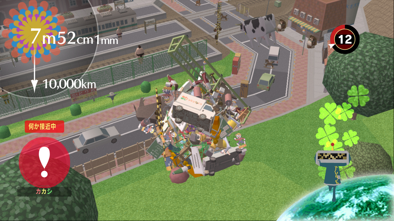 Beautiful Katamari : plus d'images