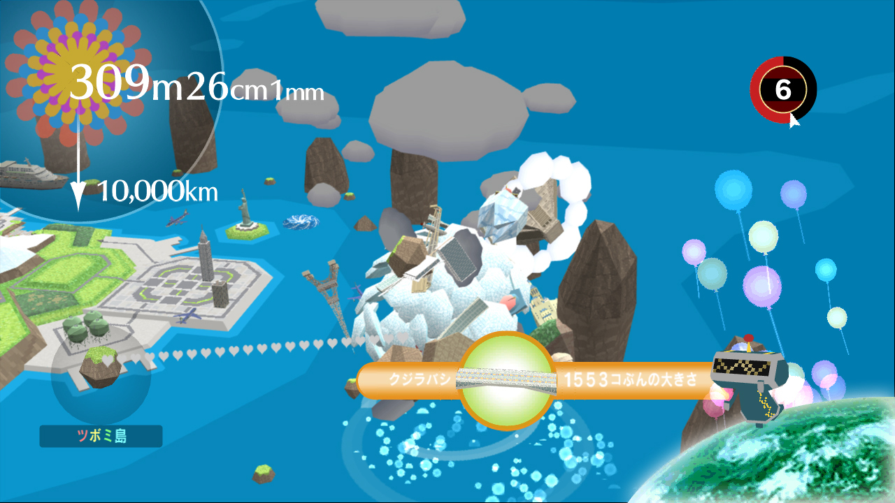 Beautiful Katamari : plus d'images