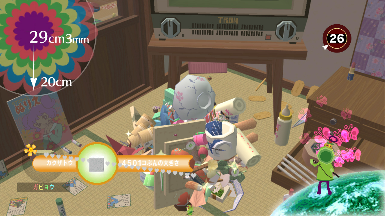 Beautiful Katamari : plus d'images