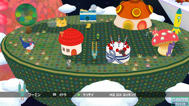 Beautiful Katamari Damacy le magnifique