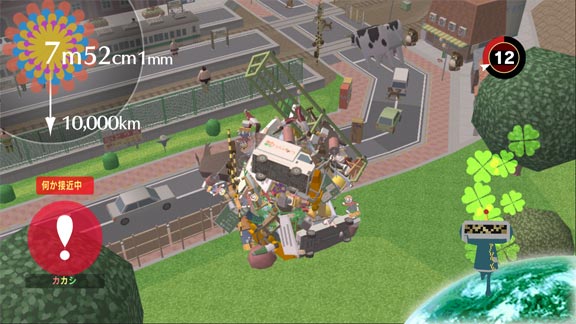 Beautiful Katamari Damacy se dévoile