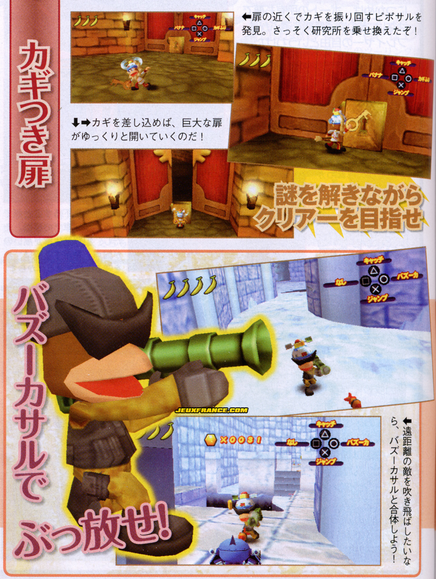 Ape Escape SaruSaru en images