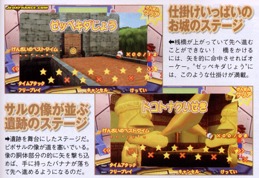 Ape Escape SaruSaru en images