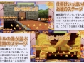 Ape Escape SaruSaru en images