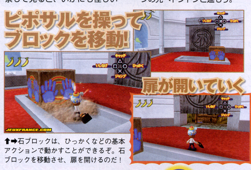 Ape Escape SaruSaru en images