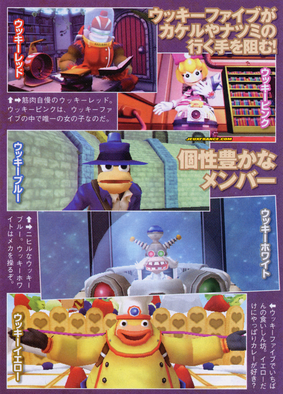 Ape Escape SaruSaru en images