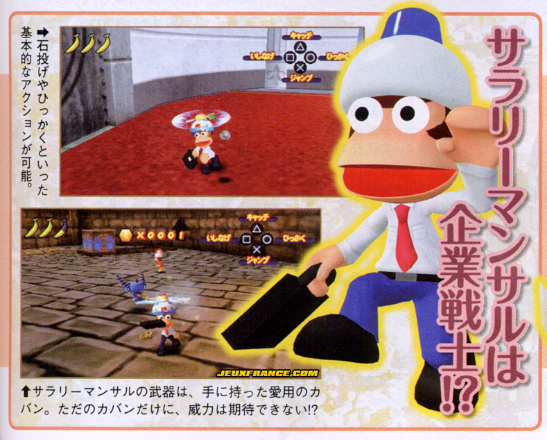 Ape Escape SaruSaru en images