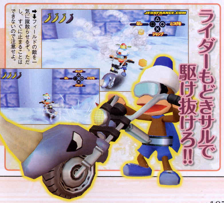 Ape Escape SaruSaru en images