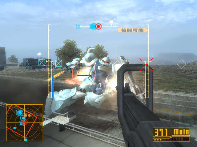 Gundam Wii en action
