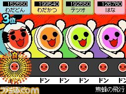 Taiko no Tatsujin DS en images
