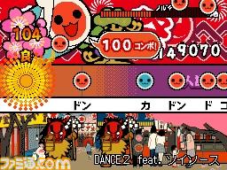 Taiko no Tatsujin DS en images