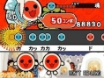 Taiko no Tatsujin DS en images