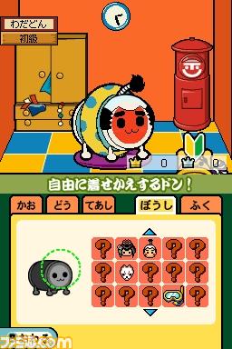 Taiko no Tatsujin DS en images