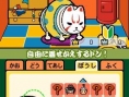 Taiko no Tatsujin DS en images