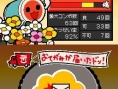 Taiko no Tatsujin DS en images