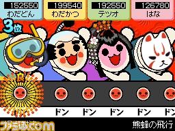 Taiko no Tatsujin DS en images