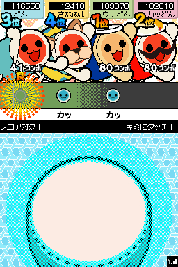 Taiko no Tatsujin DS en rythme