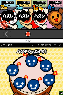Taiko no Tatsujin DS en rythme
