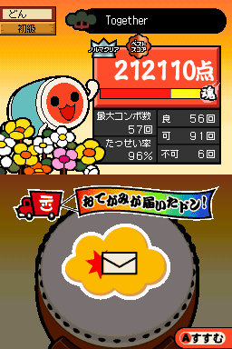 Taiko no Tatsujin DS en rythme