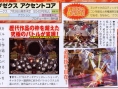 Guilty Gear Wii : premières images