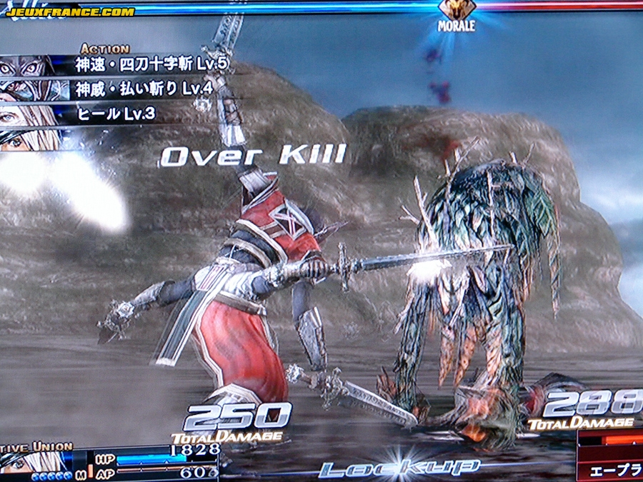 The Last Remnant en images et vidéo