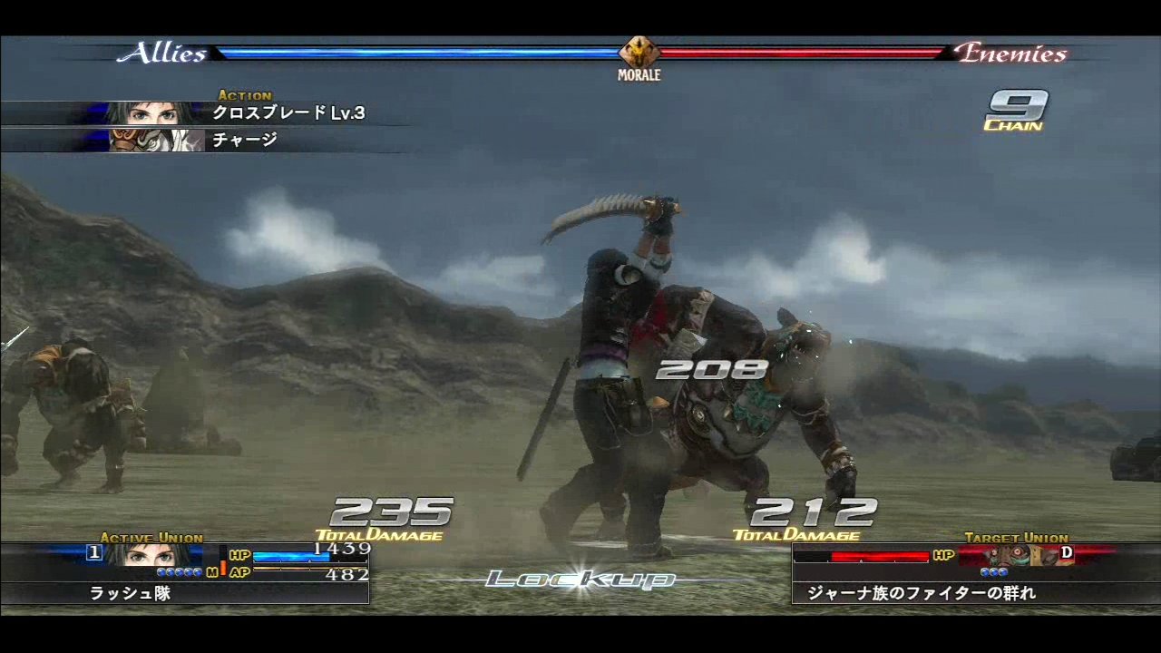 The Last Remnant en images et vidéo
