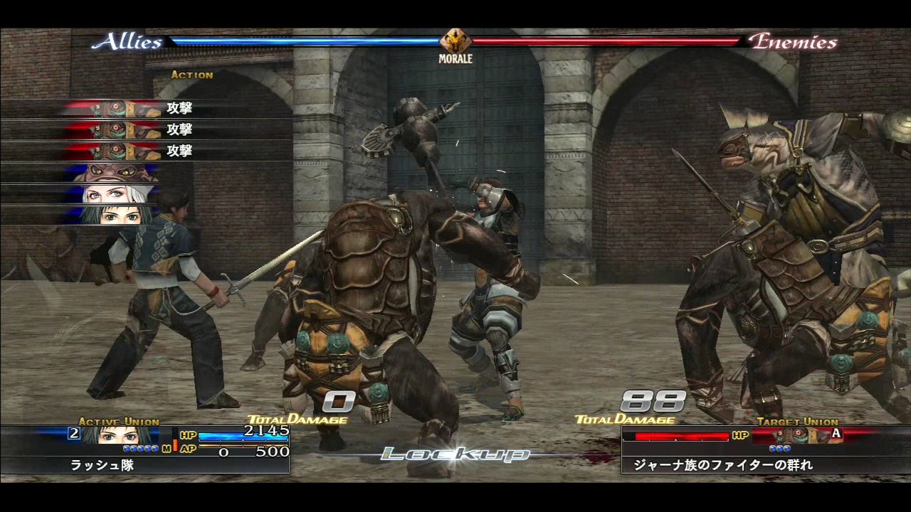 The Last Remnant en images et vidéo
