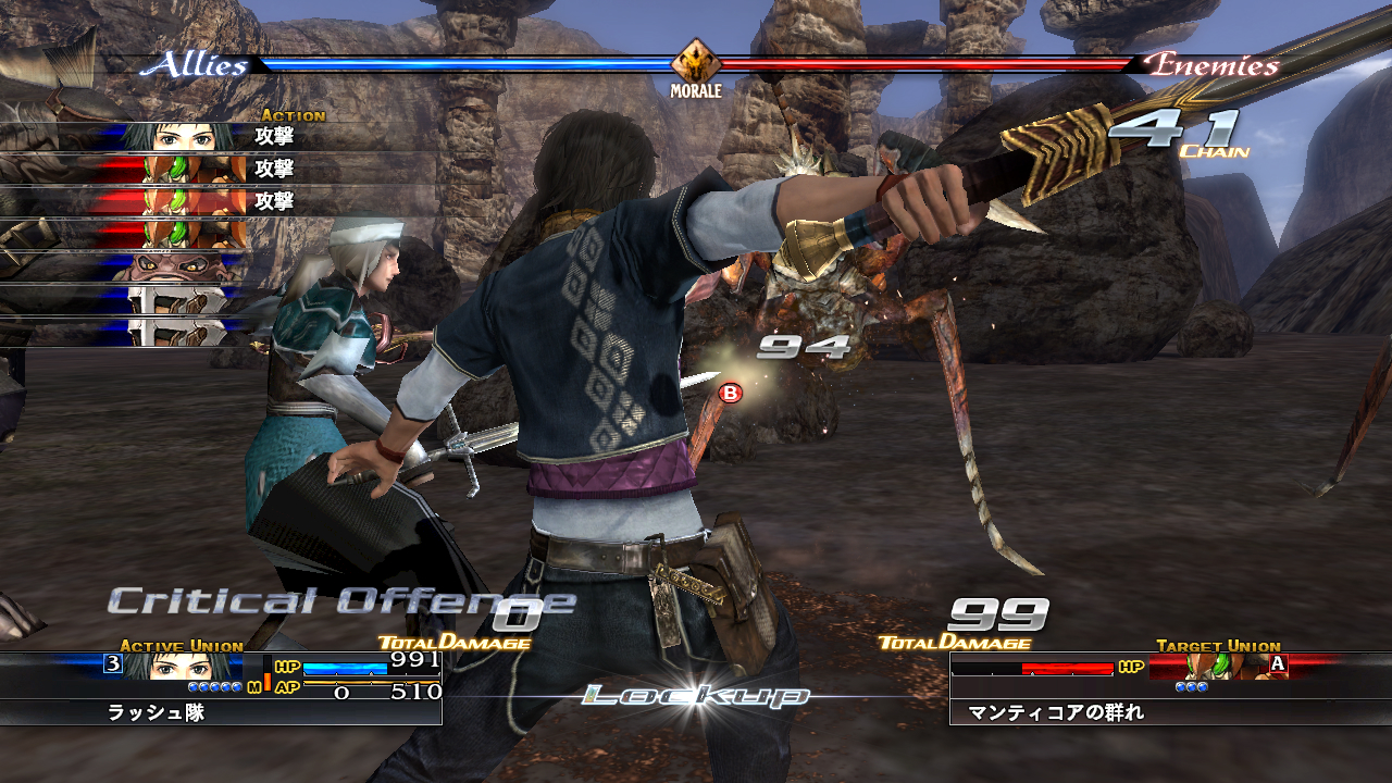 The Last Remnant en images et vidéo