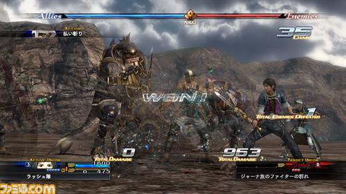 The Last Remnant : du combat