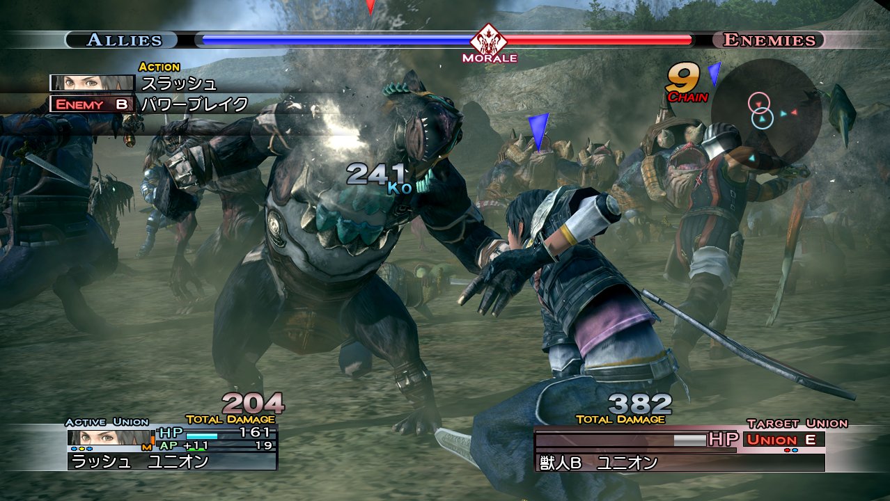 The Last Remnant en images