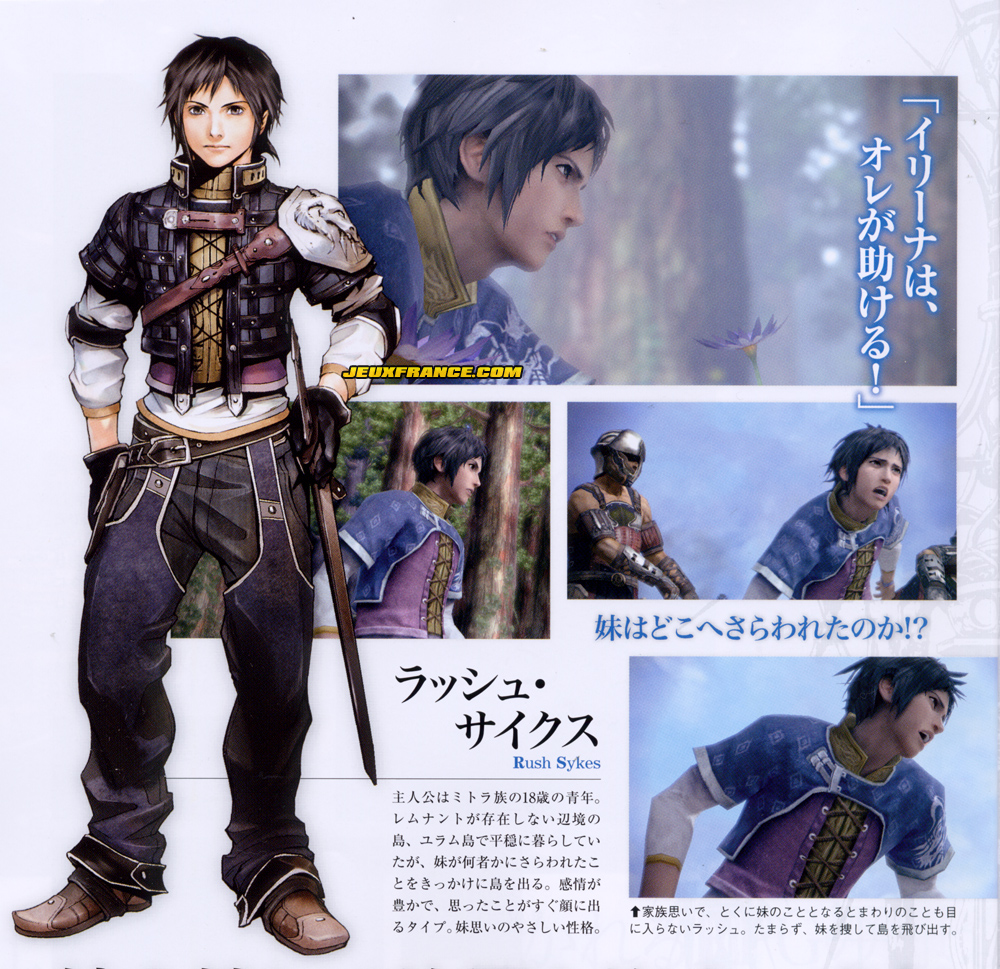 The Last Remnant tout en couleurs