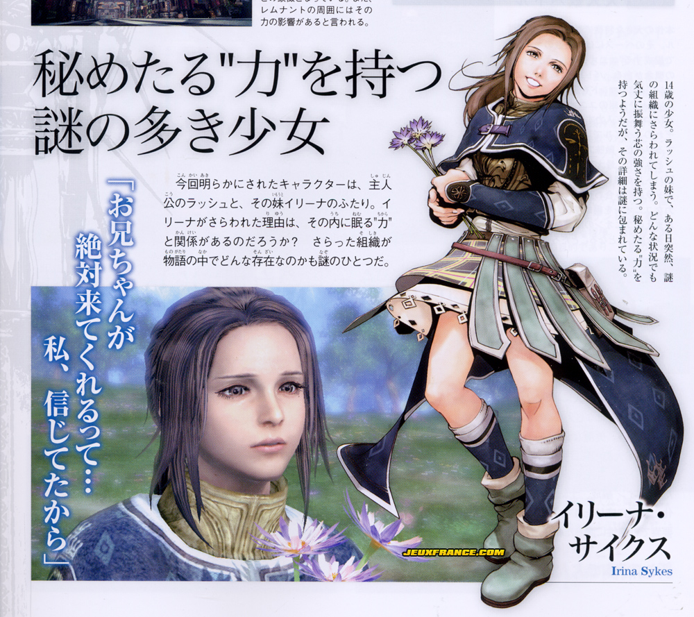 The Last Remnant tout en couleurs