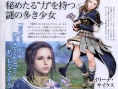 The Last Remnant tout en couleurs