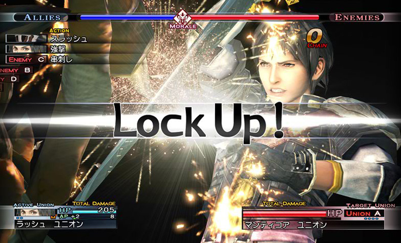 The Last Remnant : le plein d'images