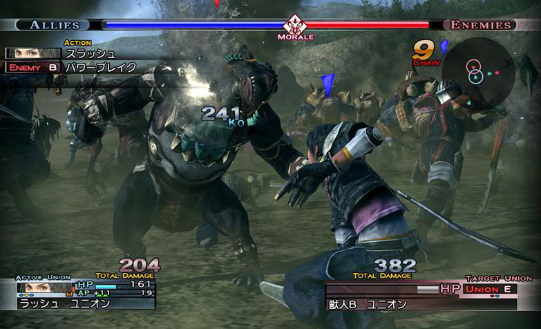 The Last Remnant : le plein d'images